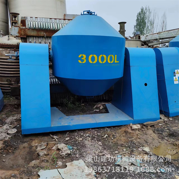 二手粉粒状食品医药不锈钢干燥机 双锥型混合机 氨基酸真空干燥机