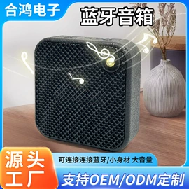 蓝牙音箱;麦克风/话筒;创意夜灯