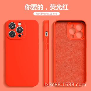 �m��itel P65 A50C A80 2.0MM�N�q��Һ�B���z�� �֙C���o�� �羳