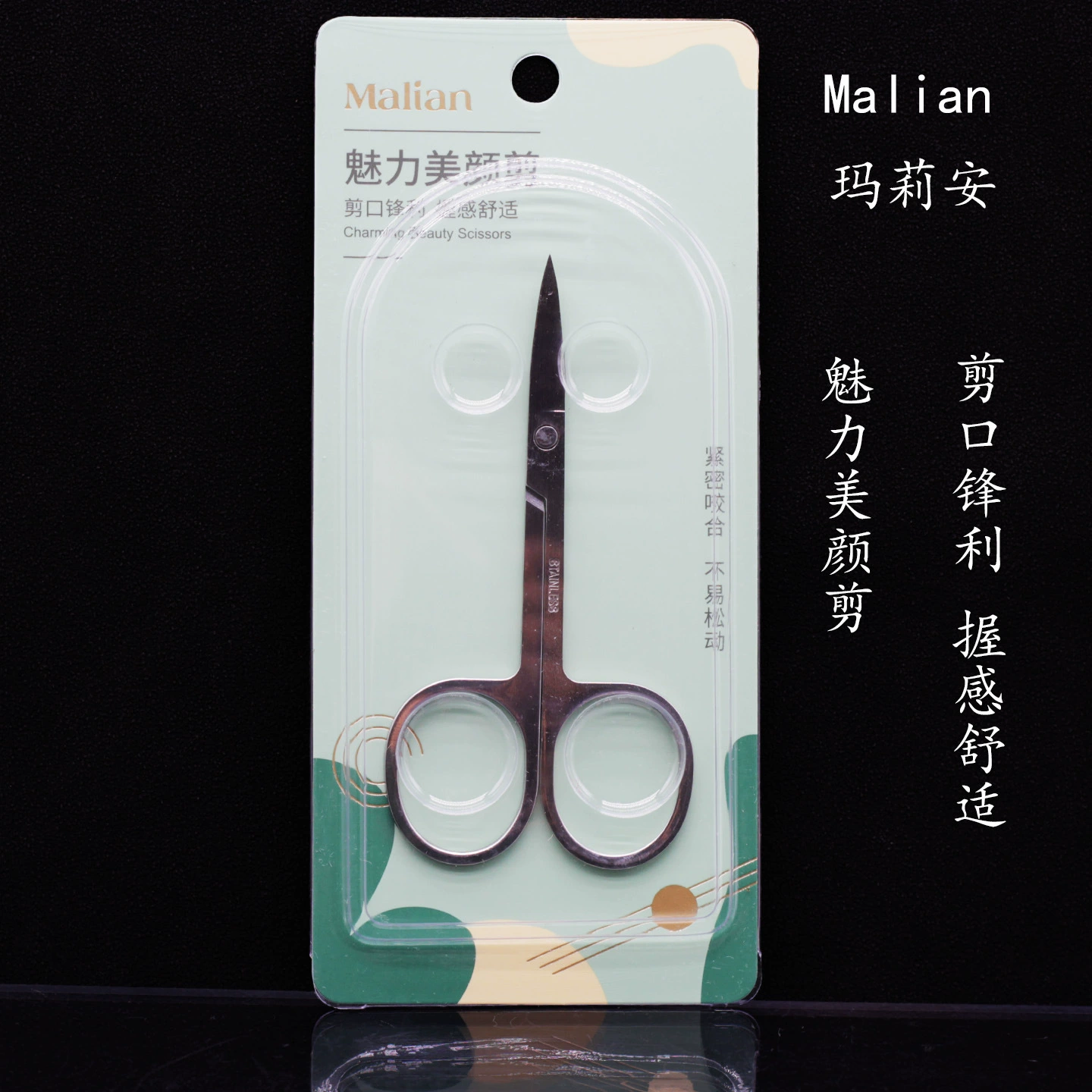 Марион очарование красоты бровей ножницы для ресниц инструменты для красоты из нержавеющей стали ножницы для бровей остроконечные ножницы для бровей маленькие ножницы