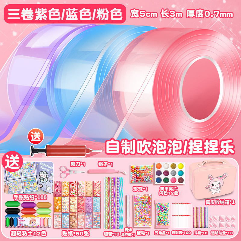 Nano pegamento para pellizcar, soplar burbujas, nano cinta, descompresión de bricolaje, pegamento de doble cara de 3 metros, juego de pintura de fuego de pegamento de crema de gouka