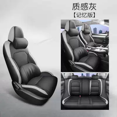 Four-Season Seat Covers, 24 New: Modelə uyğun (Original) oturacaq örtükləri - texture-gray-memory-foam-version-note-the-model-year