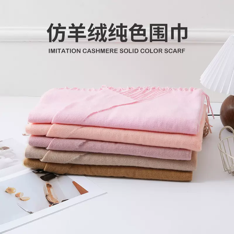 冬季保暖纯色仿羊绒围巾跨境批发粉色灰色白色围巾韩系氛围感围脖