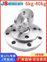 ��ƽ�����m/̼䓺��ӷ��m/呴򌦺����m/���mƬPN6/10/16/25/40