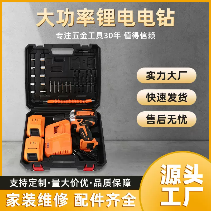 21V13mm工业充电式锂电冲击钻大功率手电钻钻冲击钻木工开孔批发