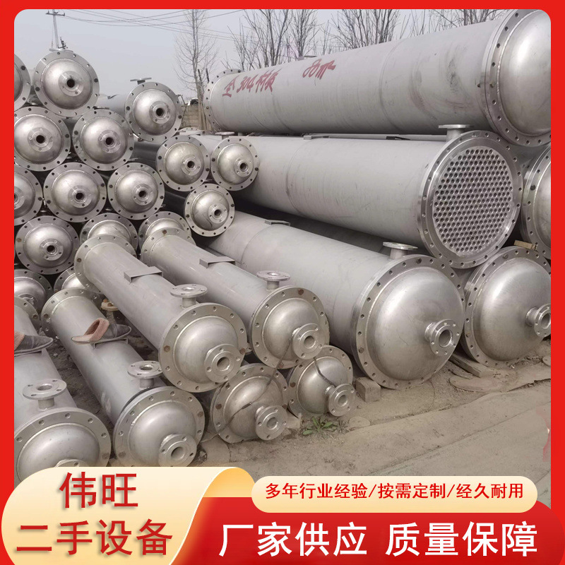 二手80平方100平方不锈钢列管冷凝器 冷凝水换热器 充填式冷凝器