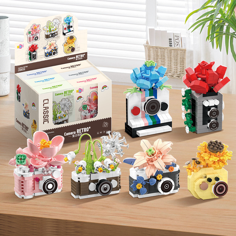 Compatible with Lego Mirror Flower Retro Camera Series Building Blocks Children's Educational Assembling Toys Ornaments Gifts