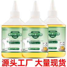 衣物去油王260ml 生物酶去油剂衣服去污净顽固油渍清洁剂干洗剂