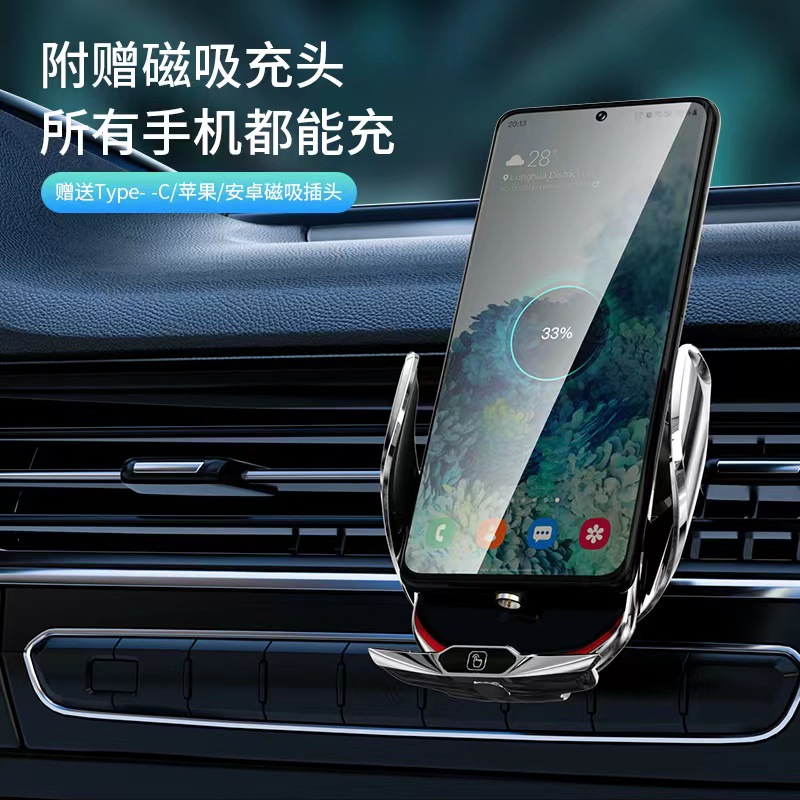 新款T18魔夾智能15W車載手機無線充電支架導航支架源頭工廠直銷