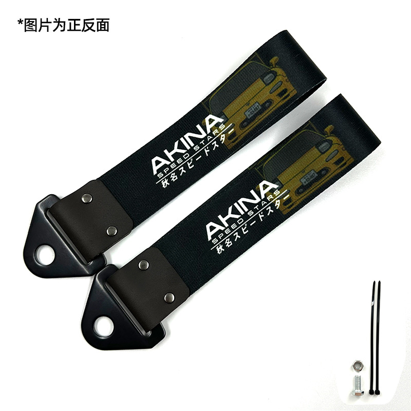 Automóvil modificado JDM cultura impresión digital remolque con parachoques labios decoración de cuerda de tracción cola garganta flotadora transfronteriza