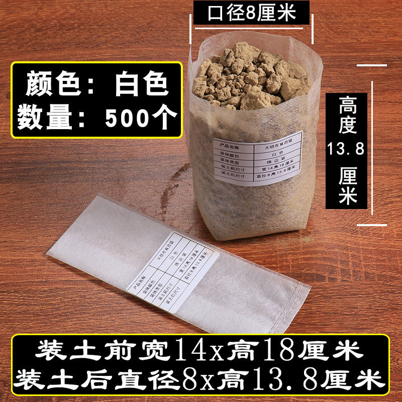苗床苗トレイ栄養袋苗カップ植栽美しい植物バッグ肥厚ツリーバッグ庭の植木鉢不織布苗バッグ|undefined