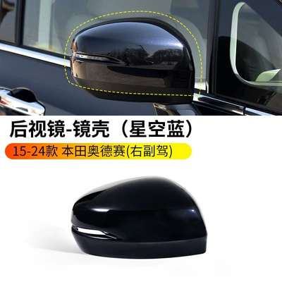 Suitable for 15-24 Honda – Rearview mirror/rearview mirror - 15-24-odyssey-rear-view-mirror-housing-starry-sky-blue-right-passenger-honda-odyssey