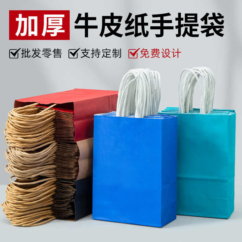 方形加厚牛皮纸袋手提袋方底餐饮外卖打包正方形手提包装袋子纸质