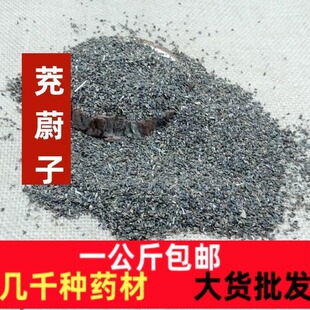 ���l����������ε����ș��һ������ĸ�ݷN����؛��ε�����v�ӷ�