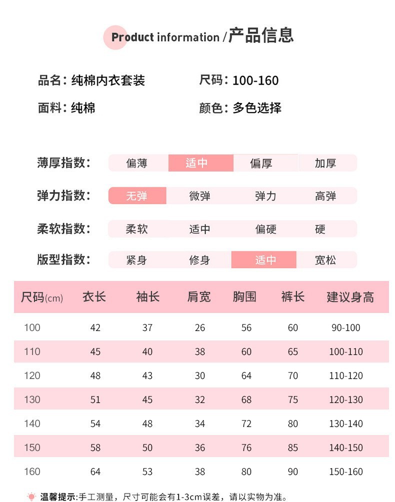 儿童秋衣秋裤套装纯棉中大童全棉男孩保暖内衣男童装女童睡衣详情16