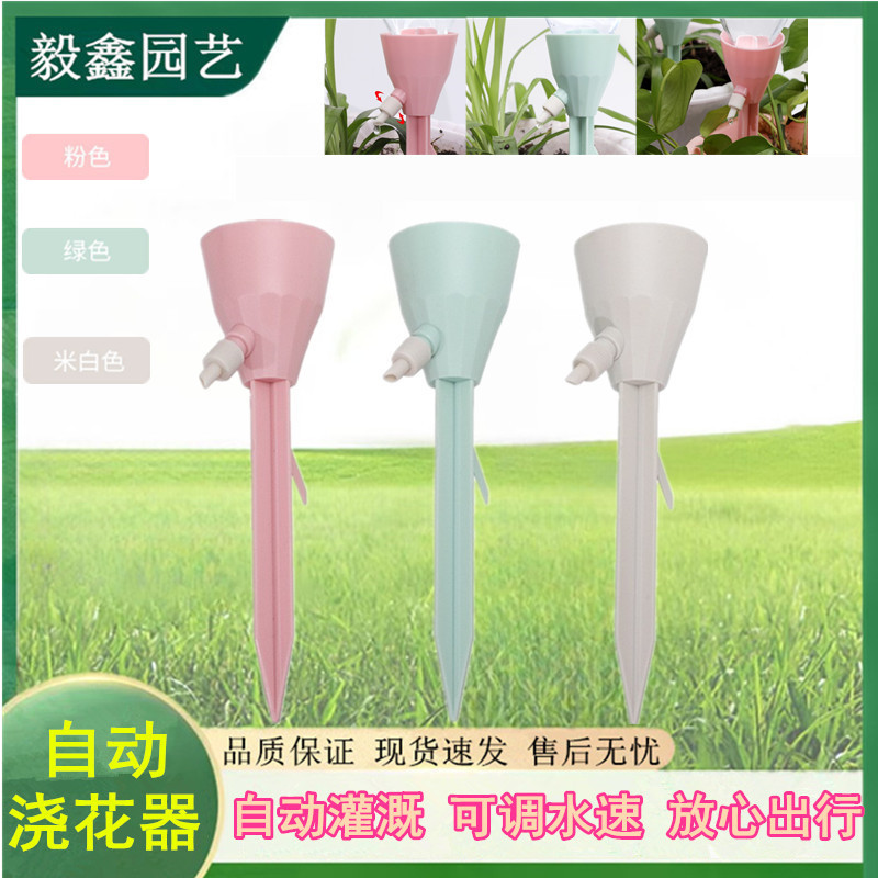 Dispositivo de riego de flores, riego automático para viajes de negocios durante las vacaciones, riego por goteo doméstico, dispositivo de goteo, dispositivo de goteo, dispositivo de filtración de agua para macetas perezoso