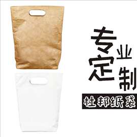 杜邦纸袋小拎包女挖孔袋包包通勤包托特包小众复古防水手提袋加急