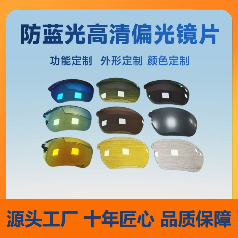 Линзы пользовательские TAC поляризованные bluetooth глазные линзы красочные покрытые линзы день и ночь PC солнцезащитные линзы 3D