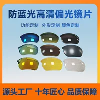 Линзы пользовательские TAC поляризованные bluetooth глазные линзы красочные покрытые линзы день и ночь PC солнцезащитные линзы 3D