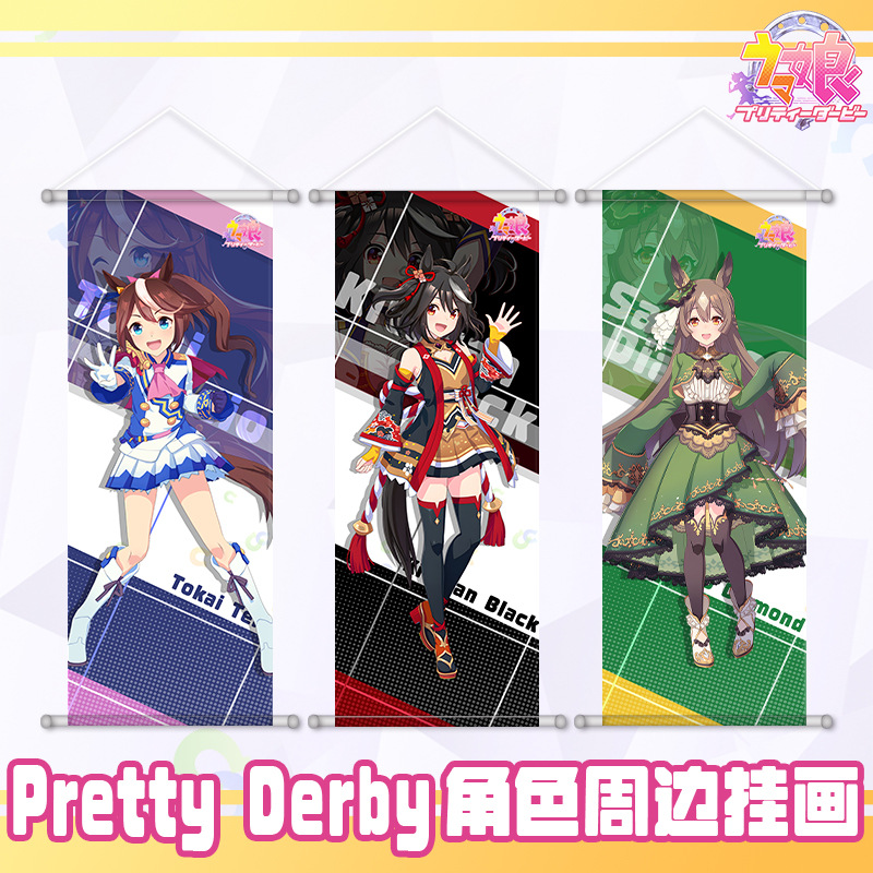 Mara Niang Animation Peripheral Hanging Poster Silk Cloth Scroll Shines Youjun Girl Northern Xuanju Light Diamond Gold Boat