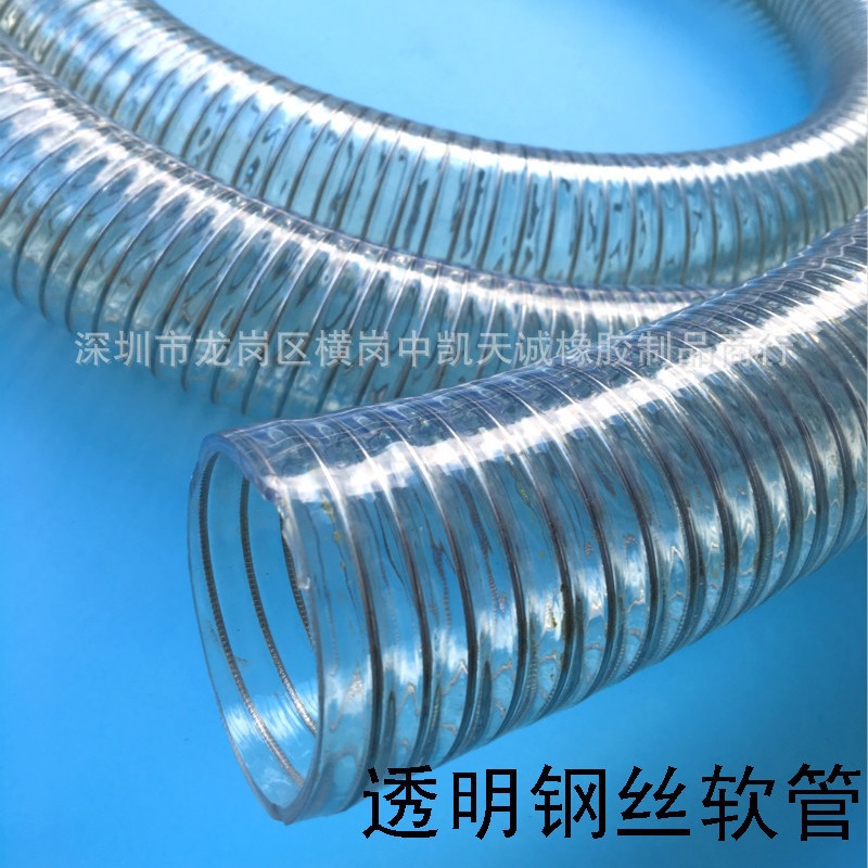 厂价直销抗冻型透明PVC钢丝管、PVC软管  弹簧管 内径13MM  4分