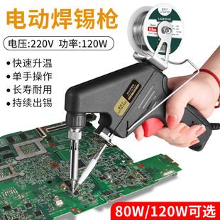 ¹��������F�Ԅӳ��a�S�޺��Ӽ���С�ʹ��ʺ��a���C�ք�120W