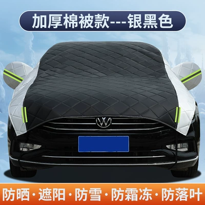 Car clothing — Cotton Cover Sun-proof Rain-proof Snow-proof - hatchback-car-cotton-quilt-anti-hail-thickened-black-silver