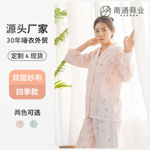 ˯���ļ�Ů��������˯���p�Ӽ��������޼���a��ͨ�Ҿӷ����b���l