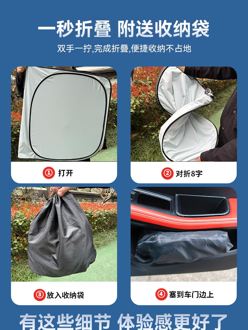 Car Sunshade Curtain, Car Sunshade Shield, Front Windshield Sun Protection, Heat Insulation Sunshade Panel, Sunshade Cover