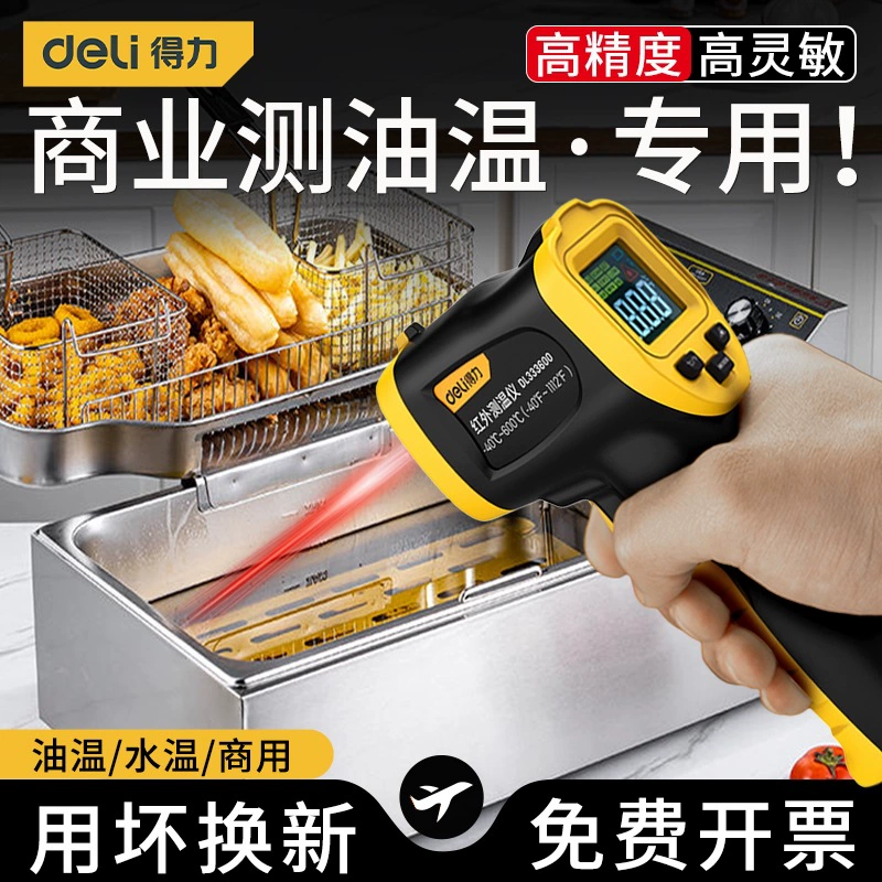 Умеренный инфракрасный термометр масло термометр кухонный термометр коммерческое измерение температуры воды выпечка термометр промышленный