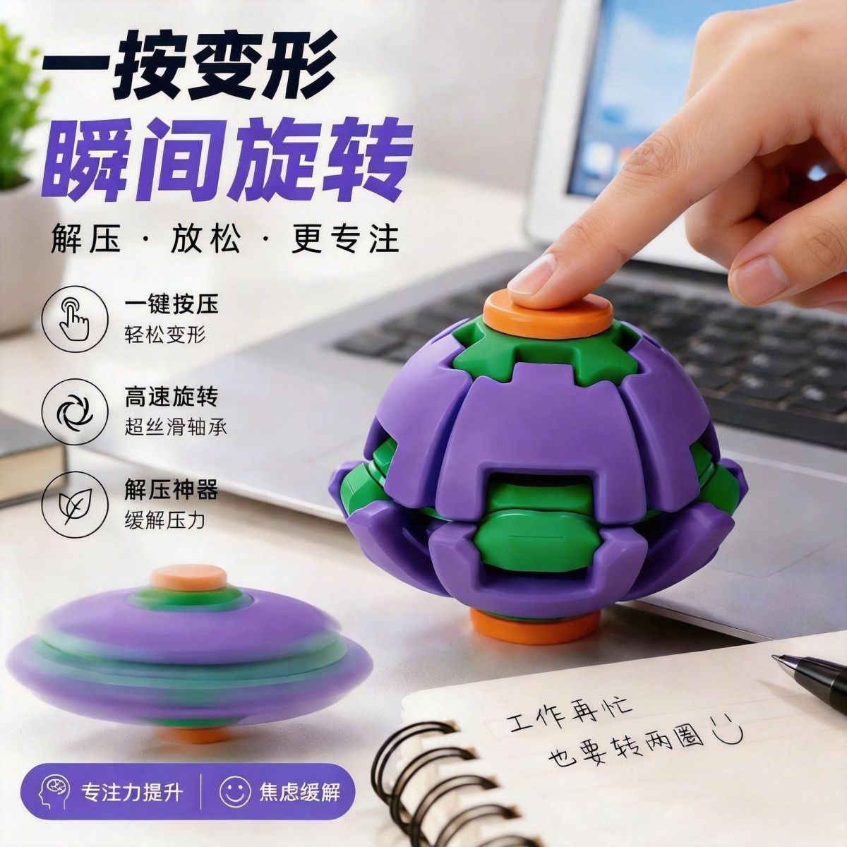 Impresión 3D juguetes descompresivos bola de descompresión giratoria doble juego giroscopio de punta de dedo juguetes de oficina para aliviar el aburrimiento