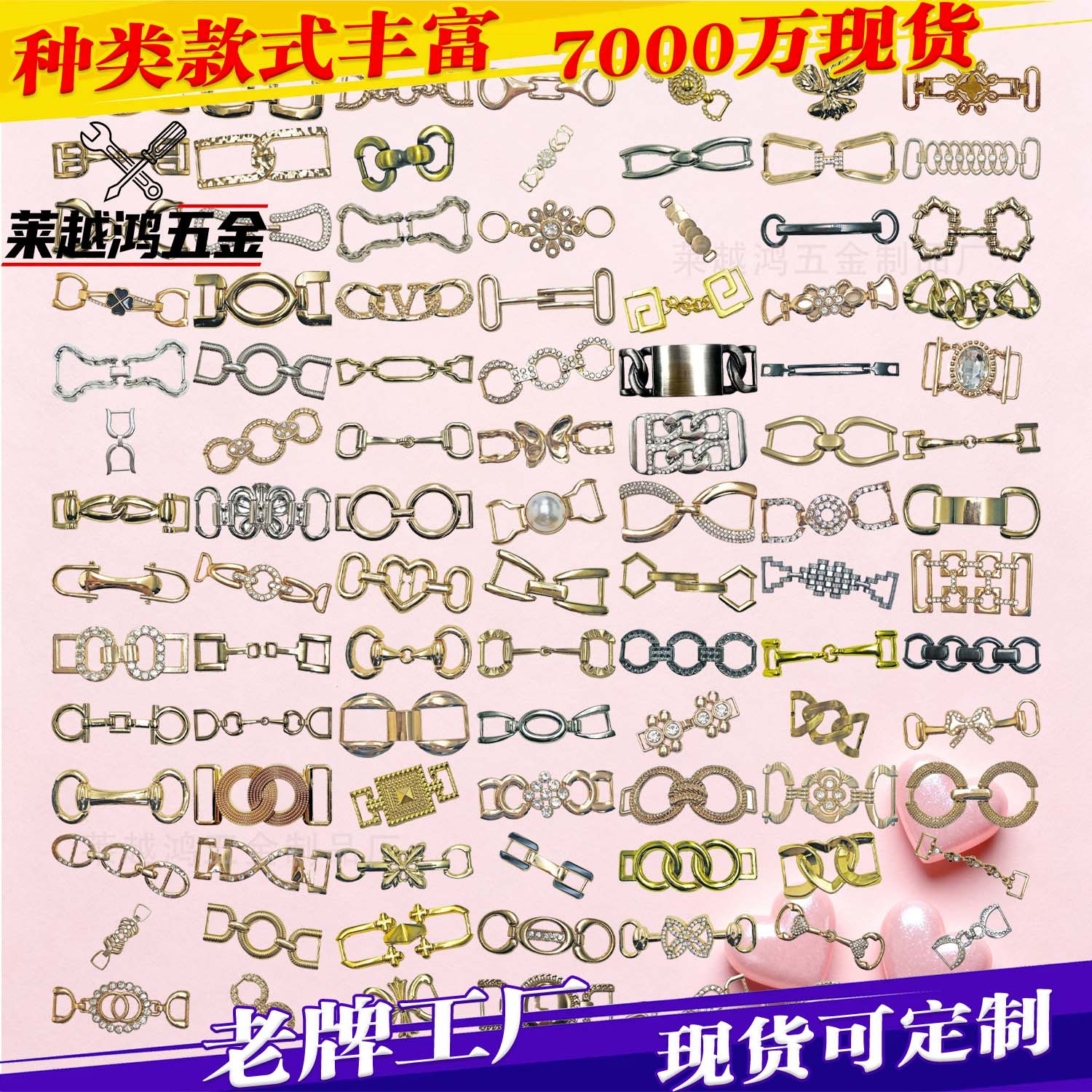 锌合金链条钩扣可调节腰链可活动装置装饰链条手套配件