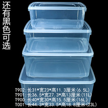 商邦大号保鲜盒高透明塑料盒超市摊点食品展示盒商品展卖黑色箱子