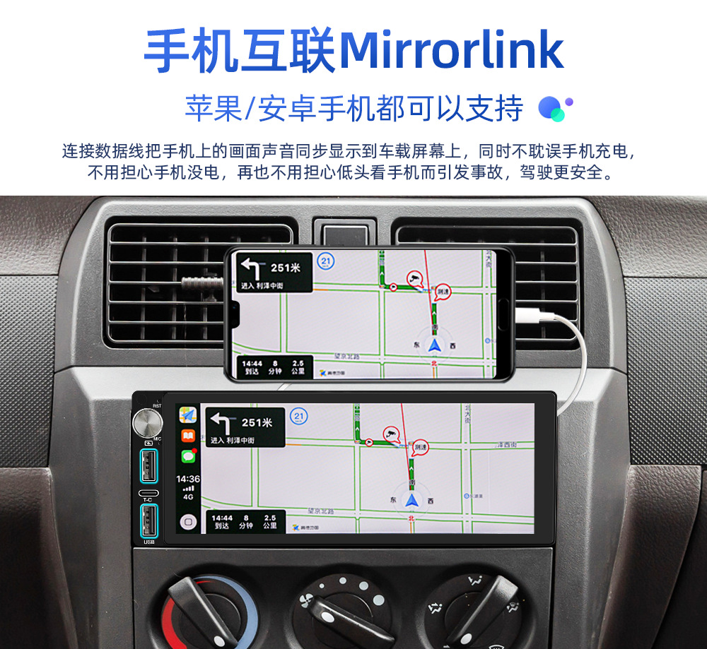 1688视音达6800中文详情_04.png