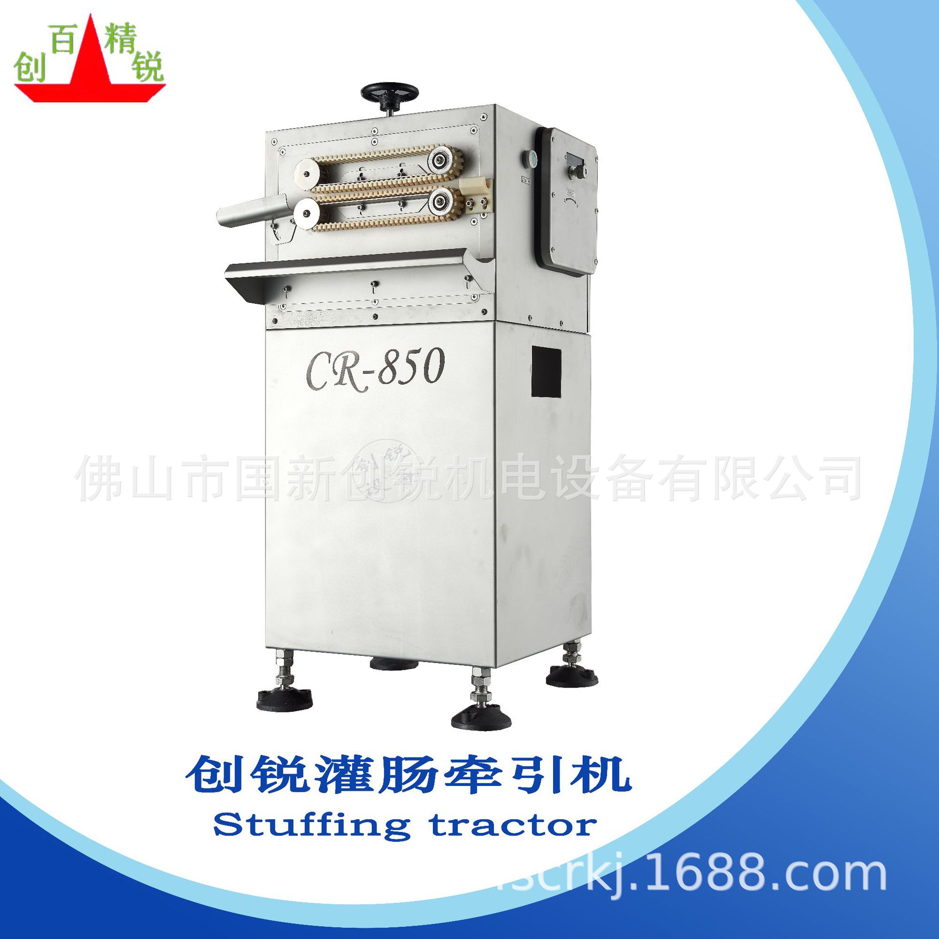 佛山市创锐香肠牵引机 可与真空灌肠机联机工作 顺滑灌装各式香肠