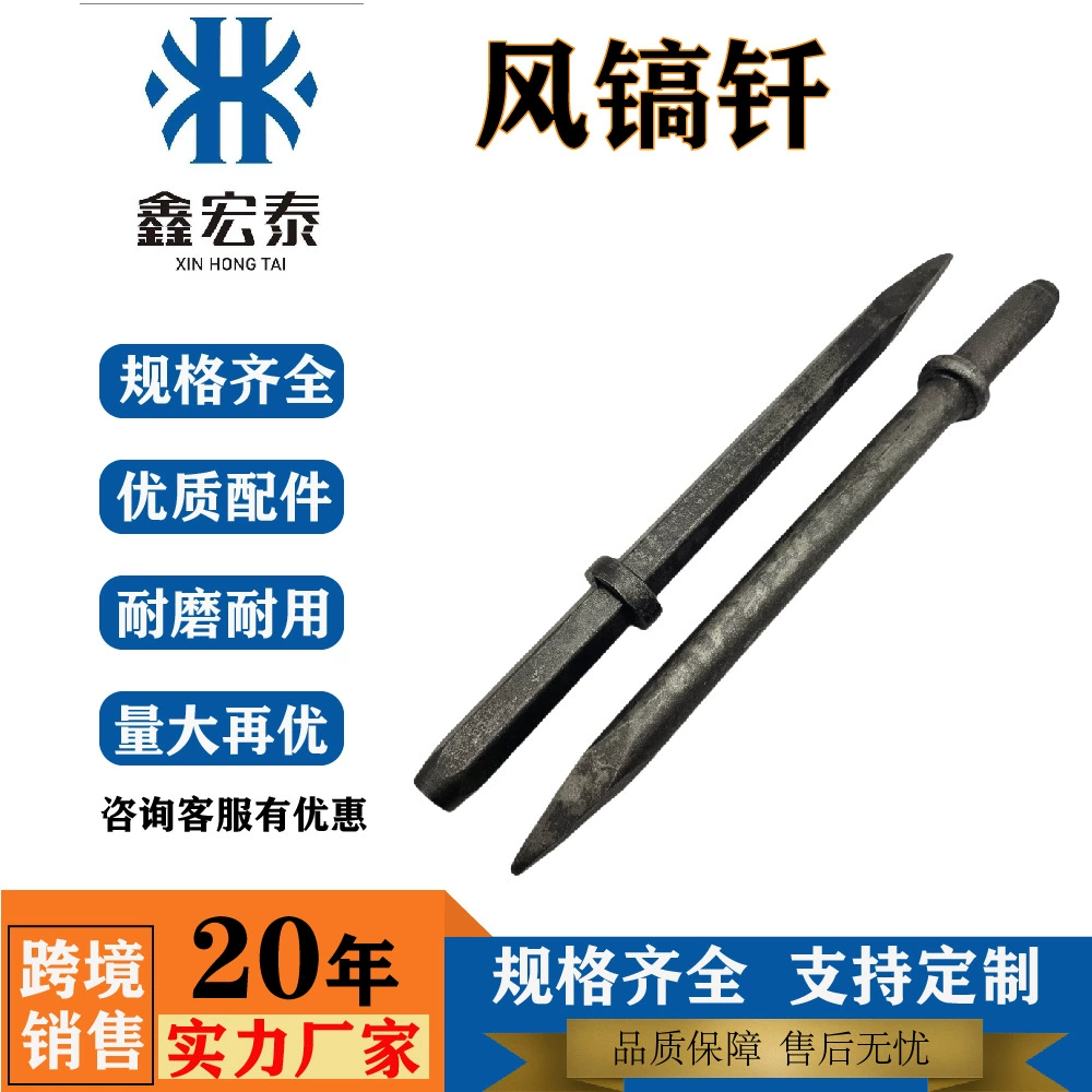 Дробление Точная 34 Эффективная конструкция 36 ветров