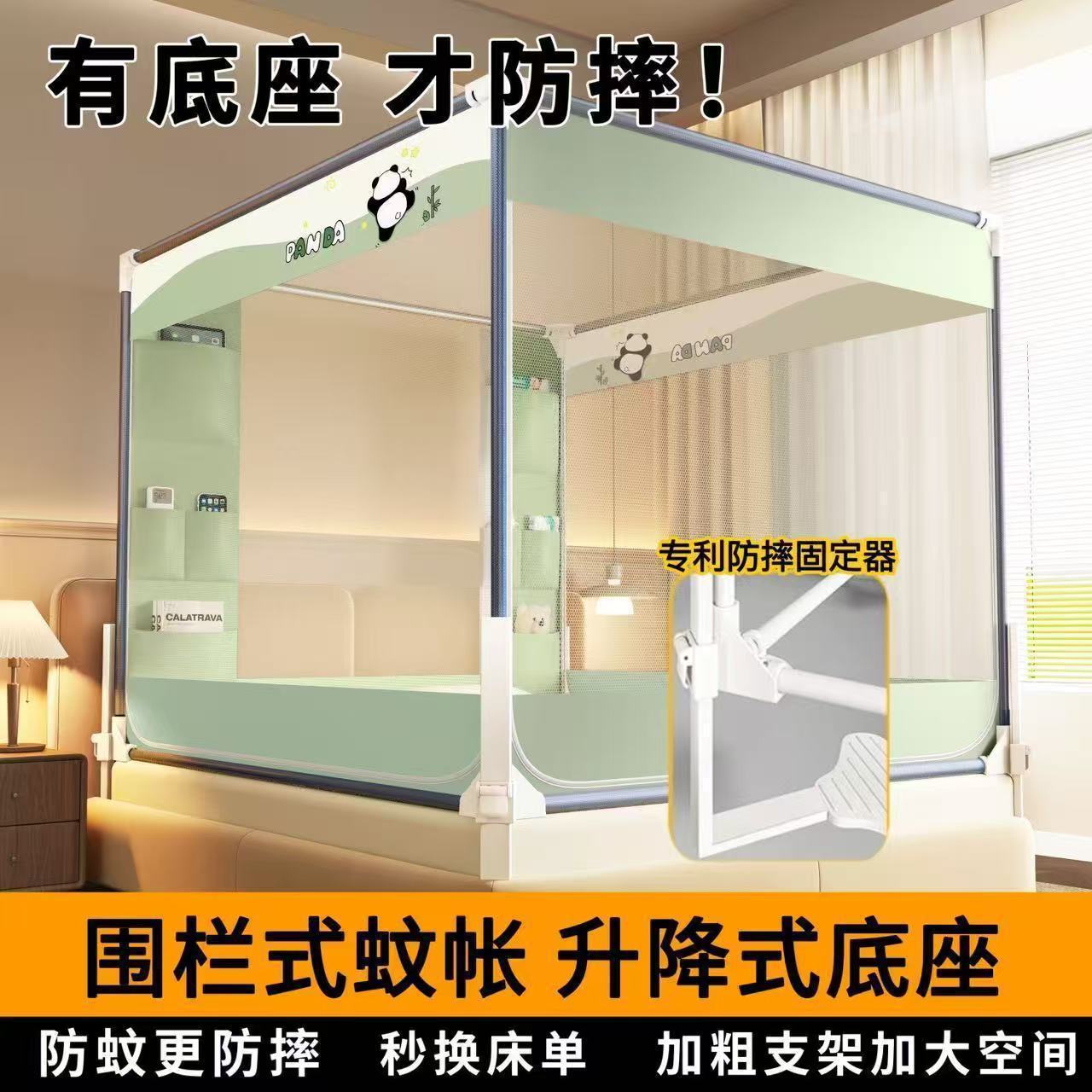 Category a Maternal and Infant Grade Super Anti-Fall All-In-One Bed Fence Baby Anti-Fall Bed Multi-Functional Storage Mosquito Net with Base