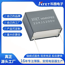 薄膜电容器;电阻器;陶瓷电容器