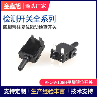 KFC-V-108H���_ƽ�_���N��λ�_�P�NƬ�z�y���I΢���p�|��λ����