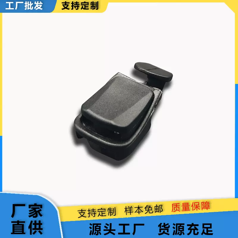 供应塑胶鞋带调节扣 带挂钩塑料弹力绳扣 双孔调节钩扣 户外鞋扣