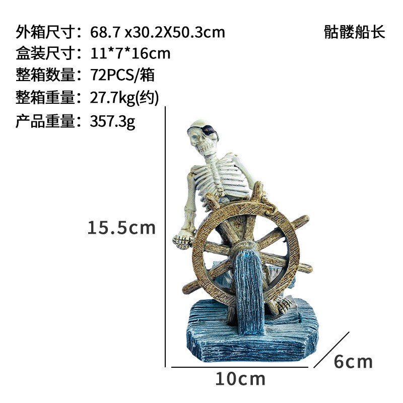 Estilo explosivo Barco roto Esqueleto Capitán Adornos Pecera Decoración de paisajismo Serie náutica Acuario Decoración de sala de estar Nuevo