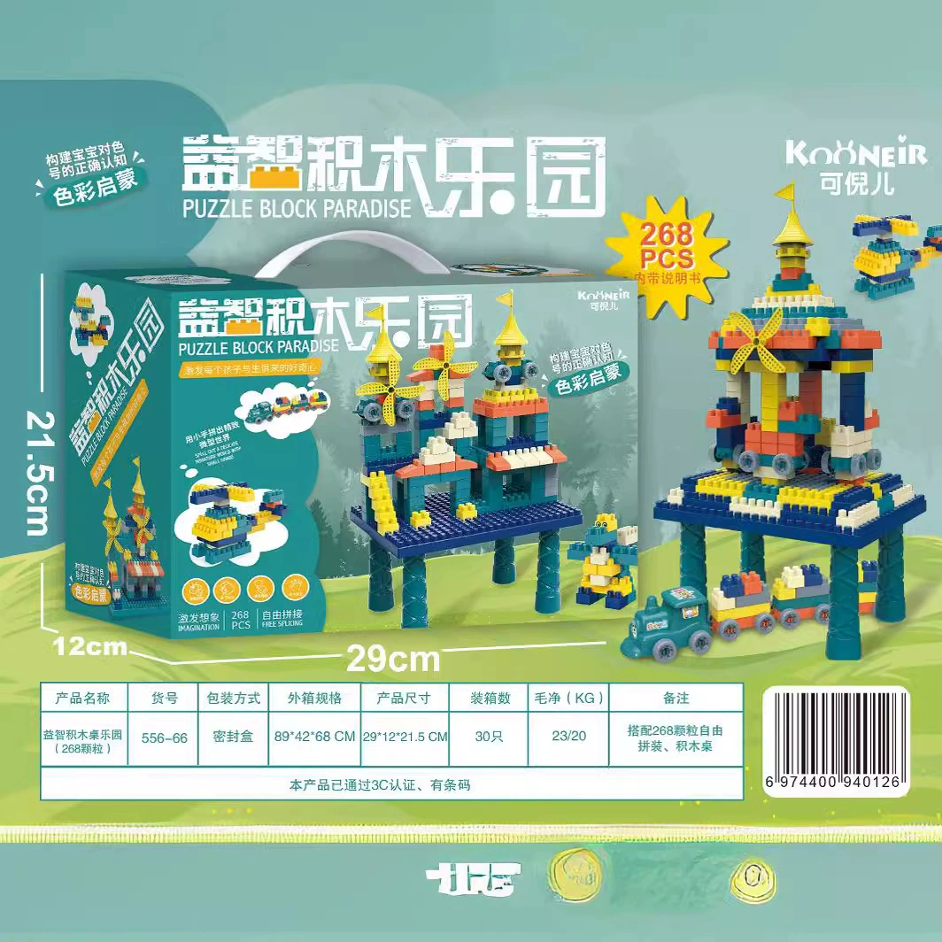 Lego, castle, windmill toy, airplane, train, intellectual constructor, Birthday gift