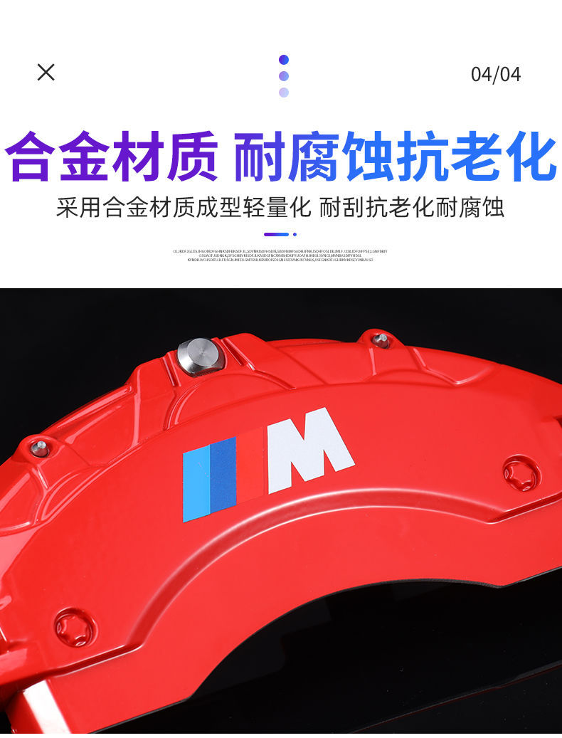Caliper Covers Can Be Installed on 90% of Car Models, Upgraded Car Caliper Covers Made of Aluminum Alloy, DIY Modification, Decoration, Sporty and Stylish