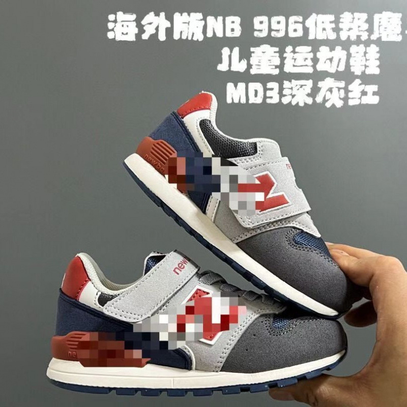 High-quality children's shoes directly supplied to overseas, NB996 low-top dad shoes for boys and girls with Velcro, children's casual sports running shoes