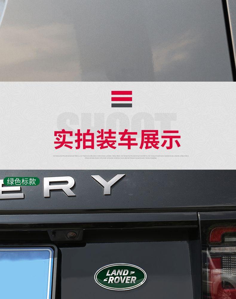 Emblems, car logos, tail logos, domestically produced Chery modified, imported Aurora, Discovery, and Shenheng rear tailgate car logos