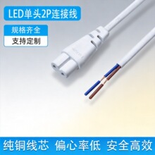 ���lT4T5T8���^15CM0.3ƽ��LED�����B���Դ��̨��֧���Դ���^��