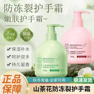 Camellia Fruit Niacinamide Vaseline Hand Cream Large Pot Moisturizing Hydrating Anti-dry Large Bottle Hand Cream Wholesale