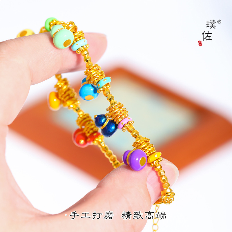璞佐金店同款沙金diy配件珐琅彩花丝葫芦吊坠项链七子葫芦锁骨链|undefined