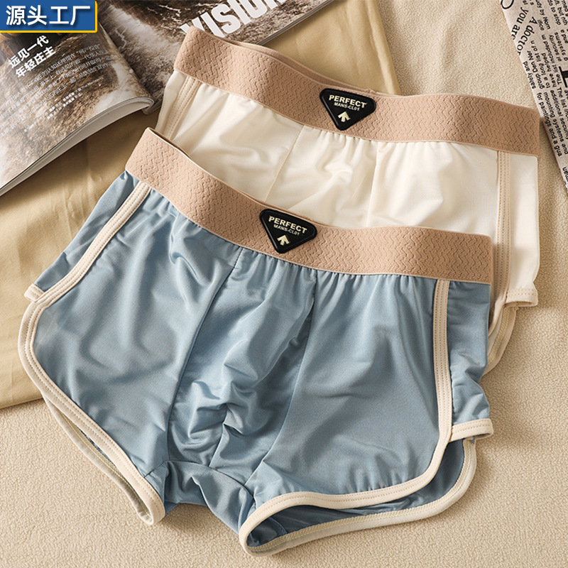 Satin Men's Ice Silk Underwear, Antibacterial Boxer Briefs for Teenagers, Wholesale Ice Silk Men's Antibacterial Underwear
