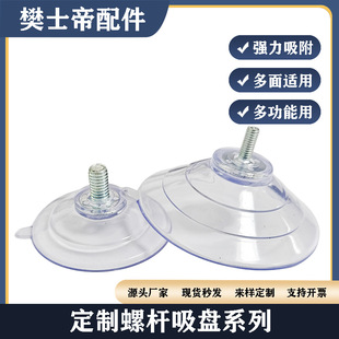 45mm60mm�ݗU���؈�C���P�羳���upvc������������̶�1�ݗU���P